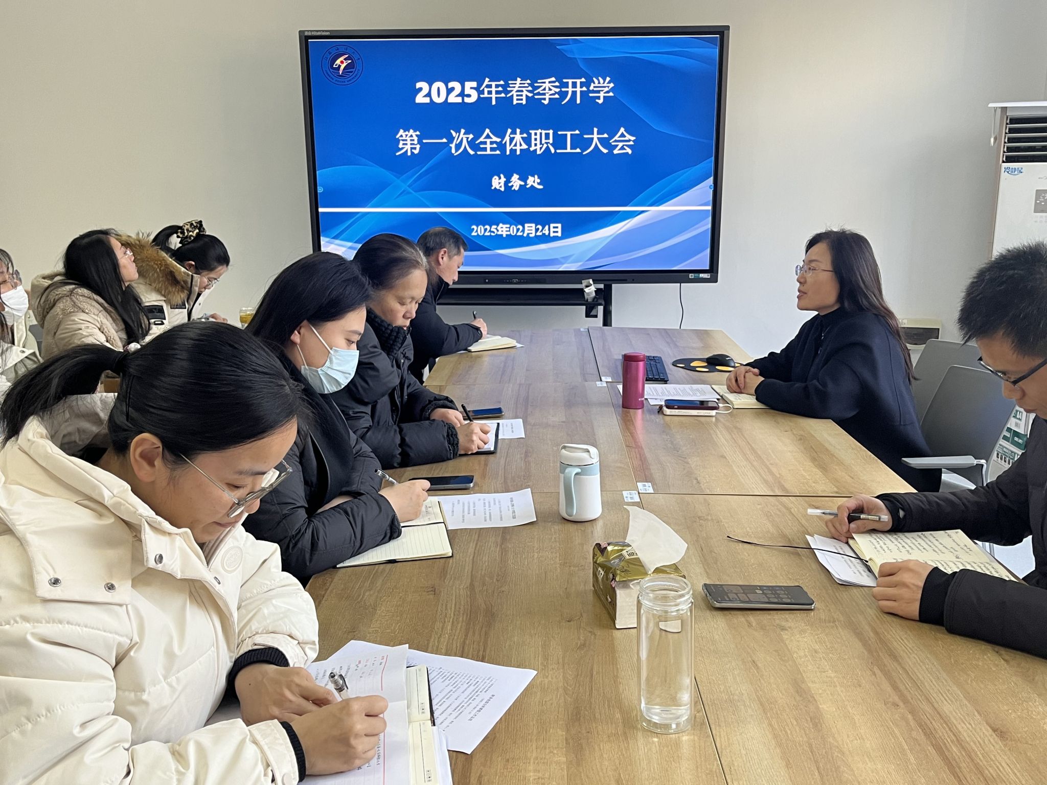 凝心聚力共奋进 务实创新谱华章——财务处召开2025年春季学期...